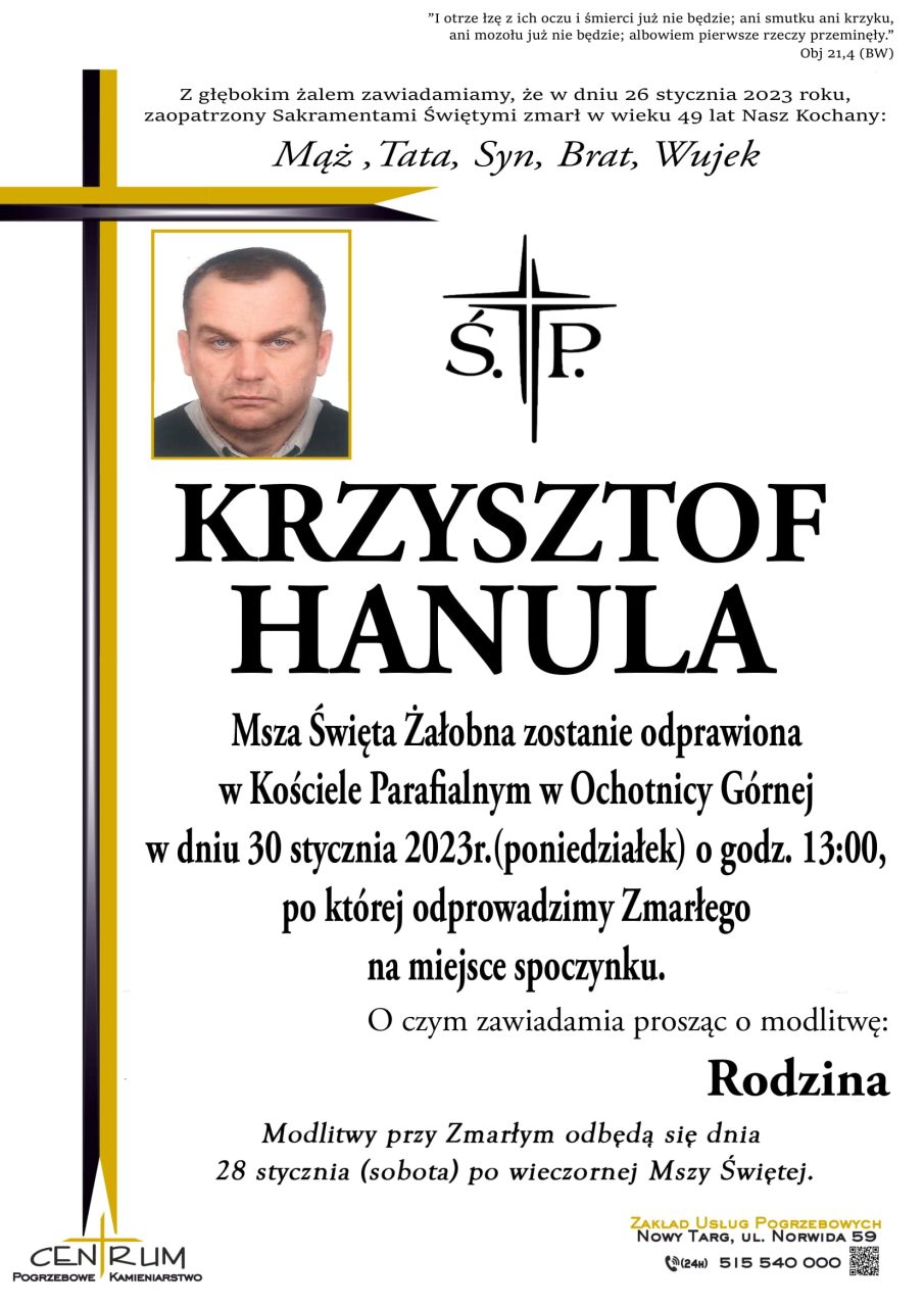 Krzysztof Hanula