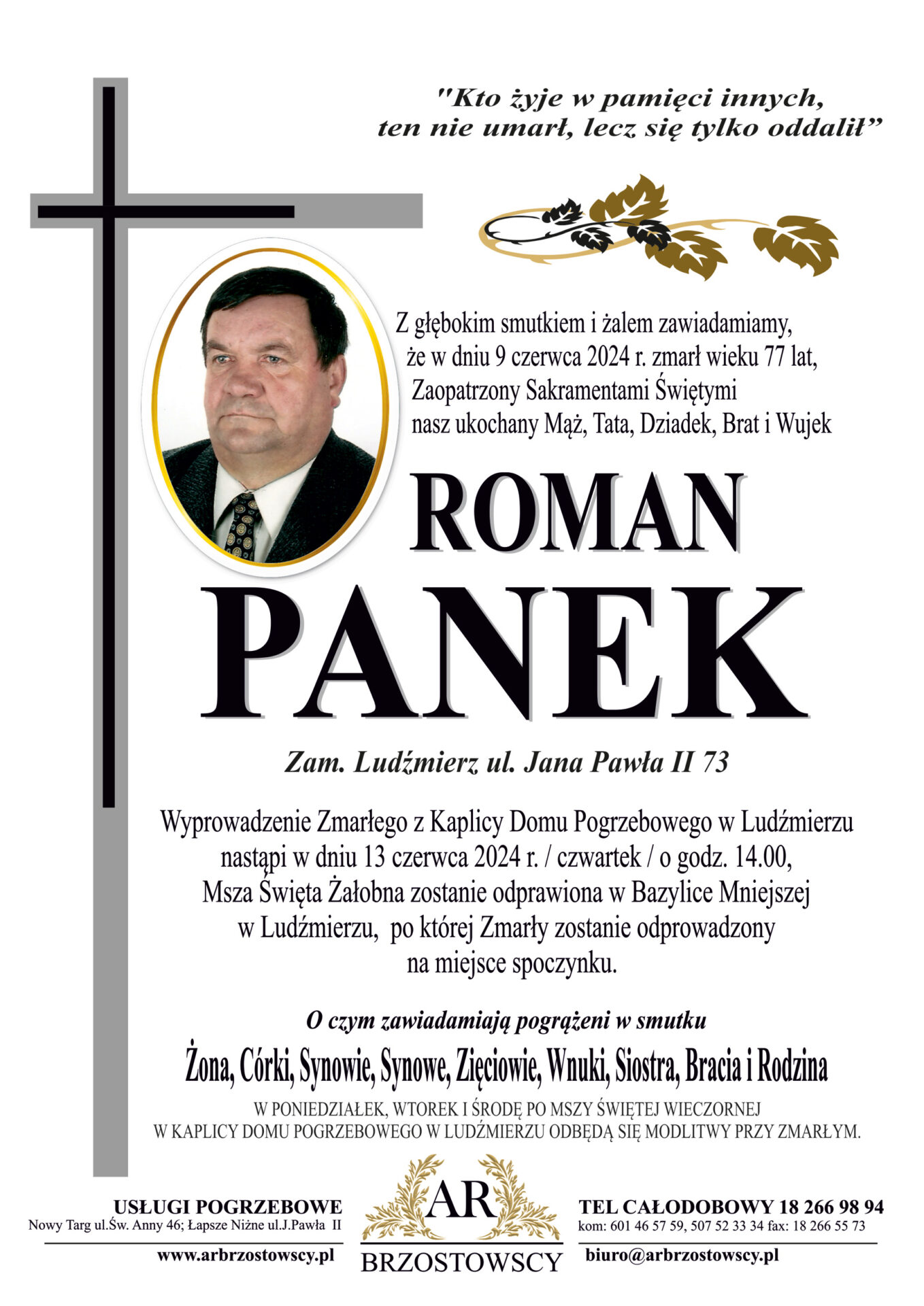 Roman Panek