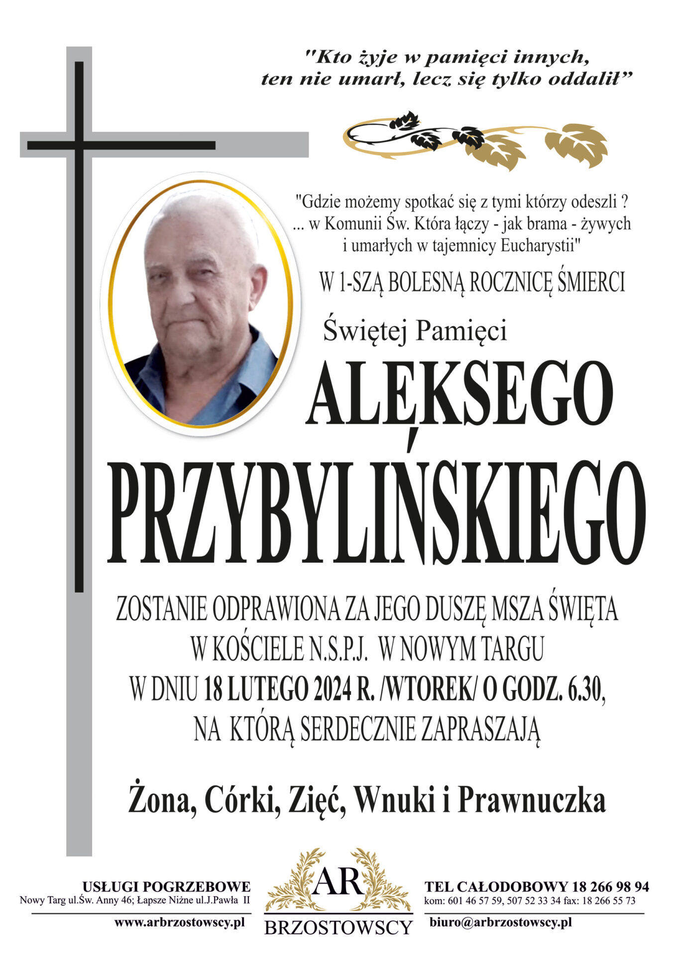 Aleksy Przybyliński, rocznicowa